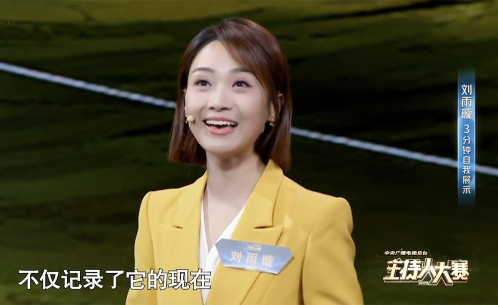 《主持人大赛》30强诞生，张慧鑫拿第一，撒贝宁尼格买提互换身份效果拉满