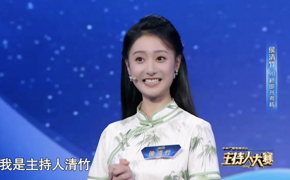《主持人大赛》30强诞生，张慧鑫拿第一，撒贝宁尼格买提互换身份效果拉满