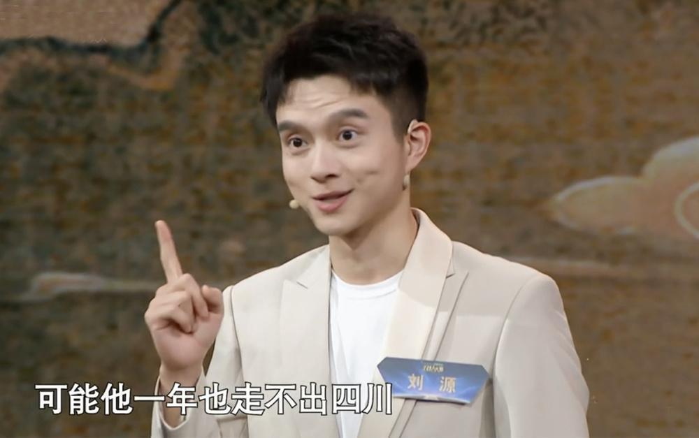 《主持人大赛》30强诞生，张慧鑫拿第一，撒贝宁尼格买提互换身份效果拉满