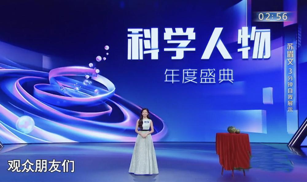 《主持人大赛》30强诞生，张慧鑫拿第一，撒贝宁尼格买提互换身份效果拉满