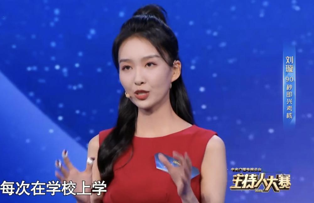 《主持人大赛》30强诞生，张慧鑫拿第一，撒贝宁尼格买提互换身份效果拉满