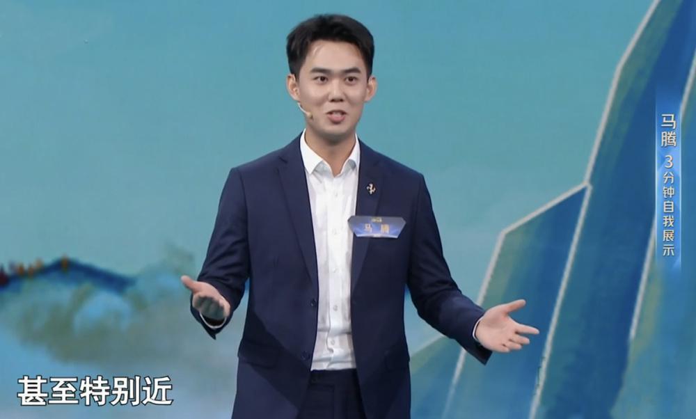 《主持人大赛》30强诞生，张慧鑫拿第一，撒贝宁尼格买提互换身份效果拉满