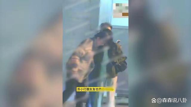 “高启盛”苏小玎就随地小便发文道歉：今后严格规范行为