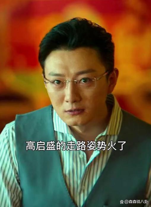 “高启盛”苏小玎就随地小便发文道歉：今后严格规范行为