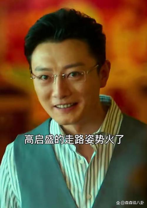 “高启盛”苏小玎就随地小便发文道歉：今后严格规范行为