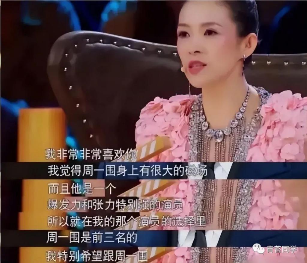 《爱的修学旅行》周一围终于明白，爱妻人设比艺术家有市场