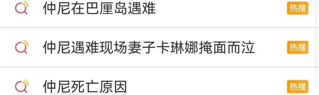 救命，怎么都在庆祝她守寡？