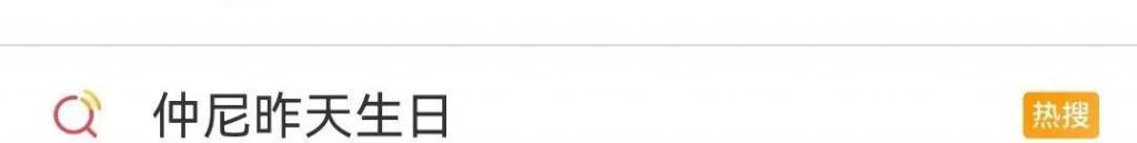 救命，怎么都在庆祝她守寡？