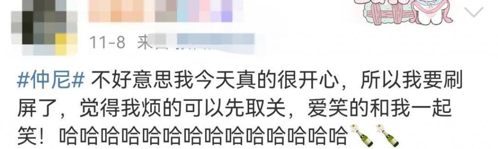 救命，怎么都在庆祝她守寡？