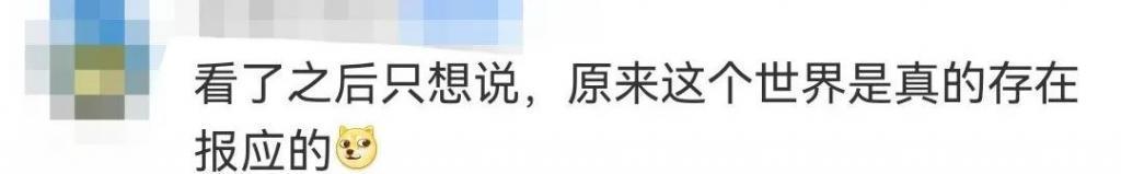 救命，怎么都在庆祝她守寡？