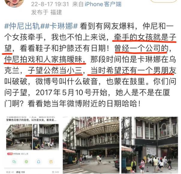 救命，怎么都在庆祝她守寡？