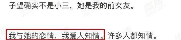 救命，怎么都在庆祝她守寡？