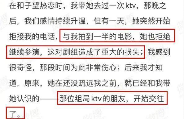 救命，怎么都在庆祝她守寡？