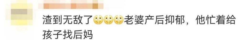 救命，怎么都在庆祝她守寡？