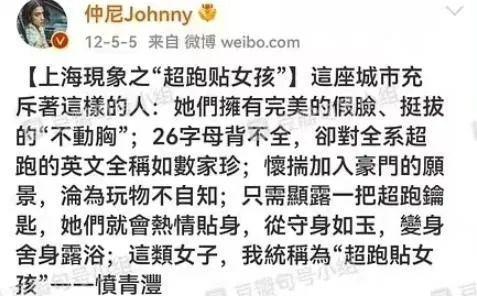 救命，怎么都在庆祝她守寡？