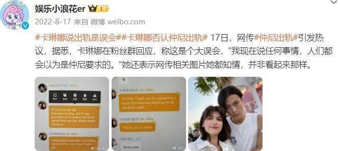 救命，怎么都在庆祝她守寡？