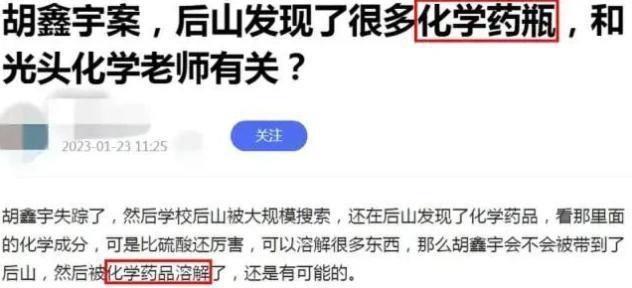 救命，怎么都在庆祝她守寡？