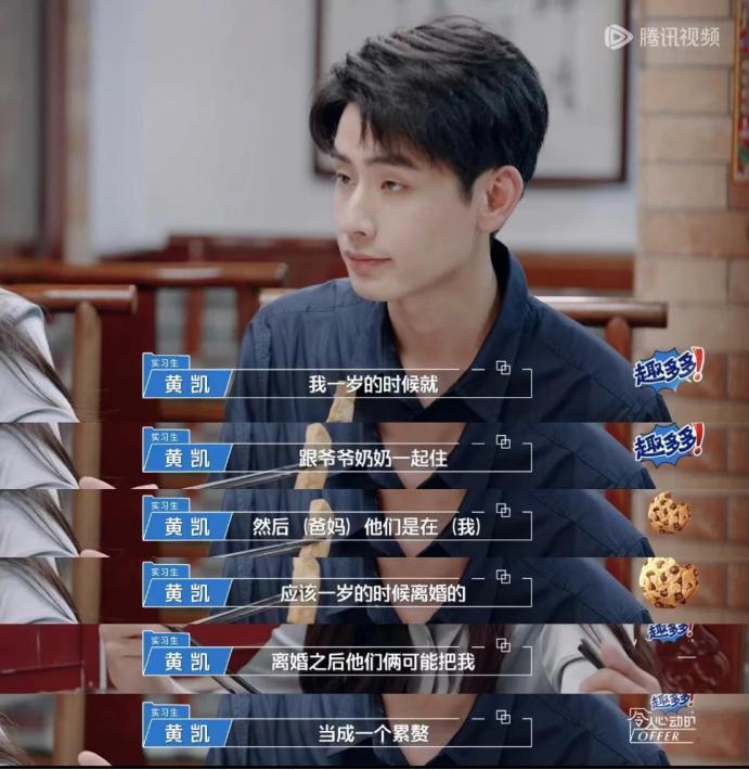 抱抱他吧…感觉他要碎掉了？