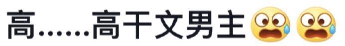 抱抱他吧…感觉他要碎掉了？
