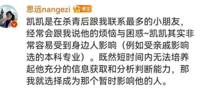 抱抱他吧…感觉他要碎掉了？