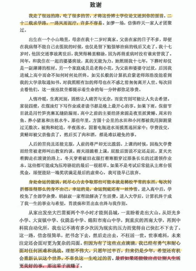 抱抱他吧…感觉他要碎掉了？