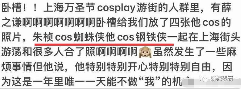 才几年，就又走深情人设了？