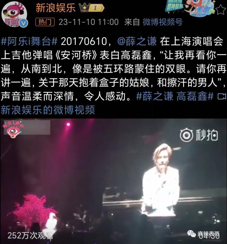 才几年，就又走深情人设了？