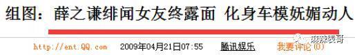 才几年，就又走深情人设了？