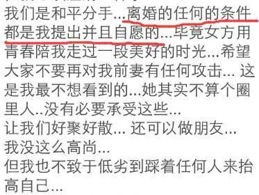 才几年，就又走深情人设了？