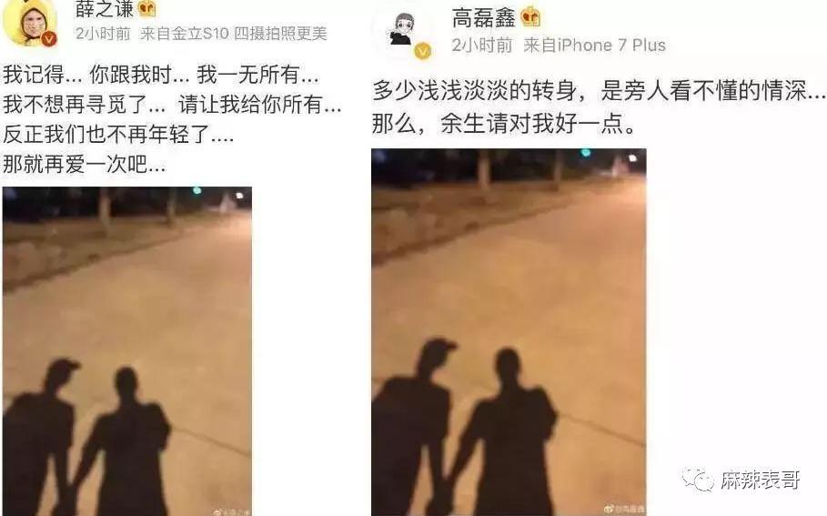 才几年，就又走深情人设了？