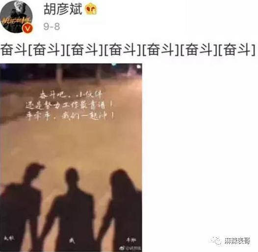 才几年，就又走深情人设了？
