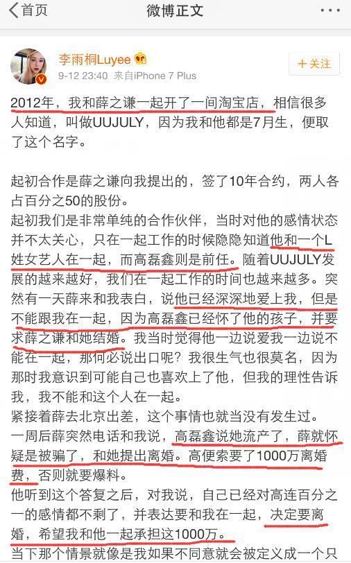 才几年，就又走深情人设了？