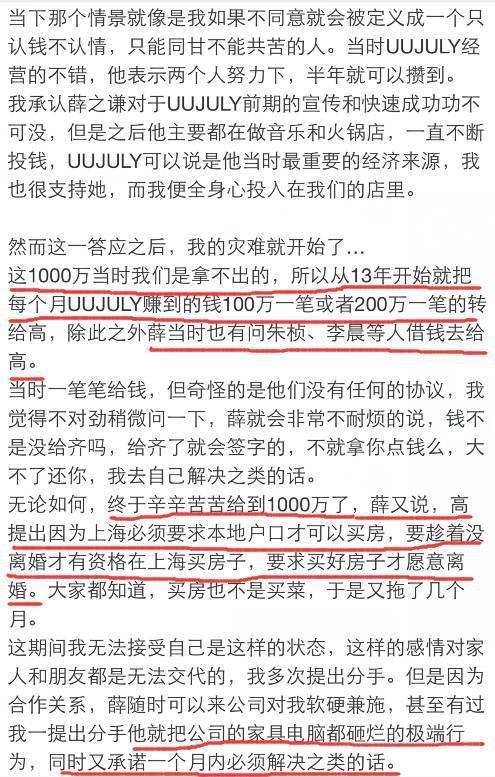 才几年，就又走深情人设了？