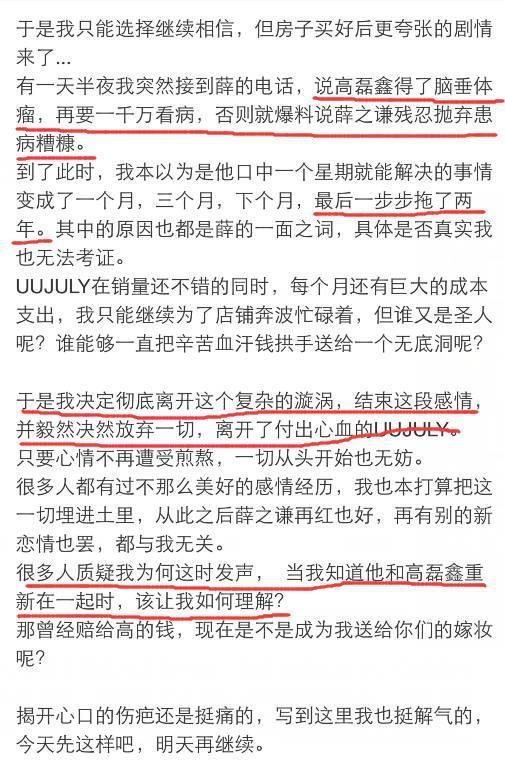 才几年，就又走深情人设了？
