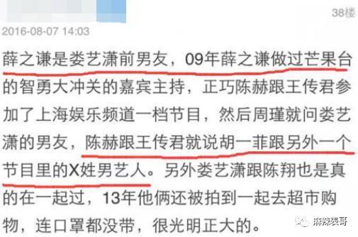 才几年，就又走深情人设了？
