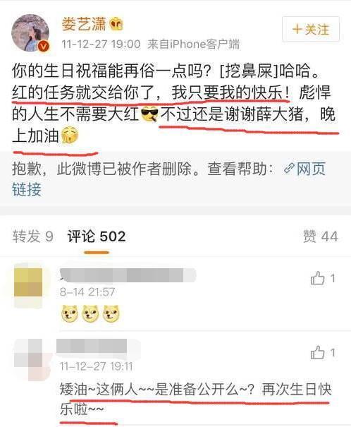 才几年，就又走深情人设了？
