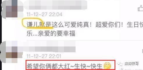 才几年，就又走深情人设了？