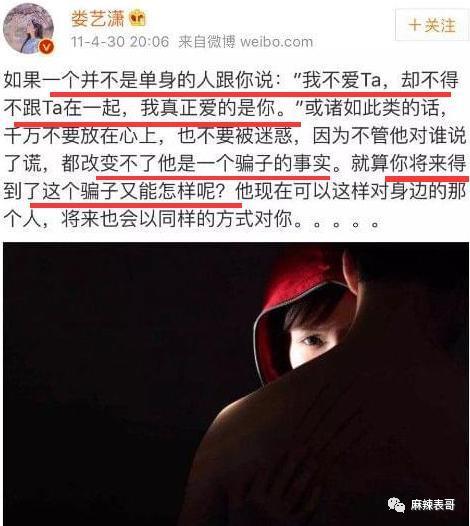 才几年，就又走深情人设了？