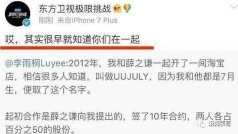 才几年，就又走深情人设了？
