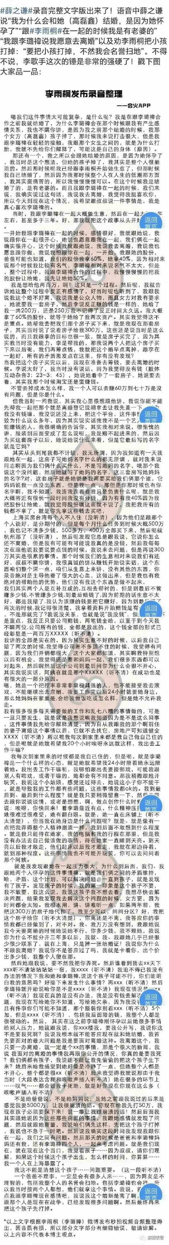 才几年，就又走深情人设了？
