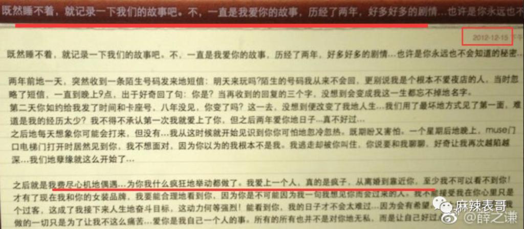 才几年，就又走深情人设了？