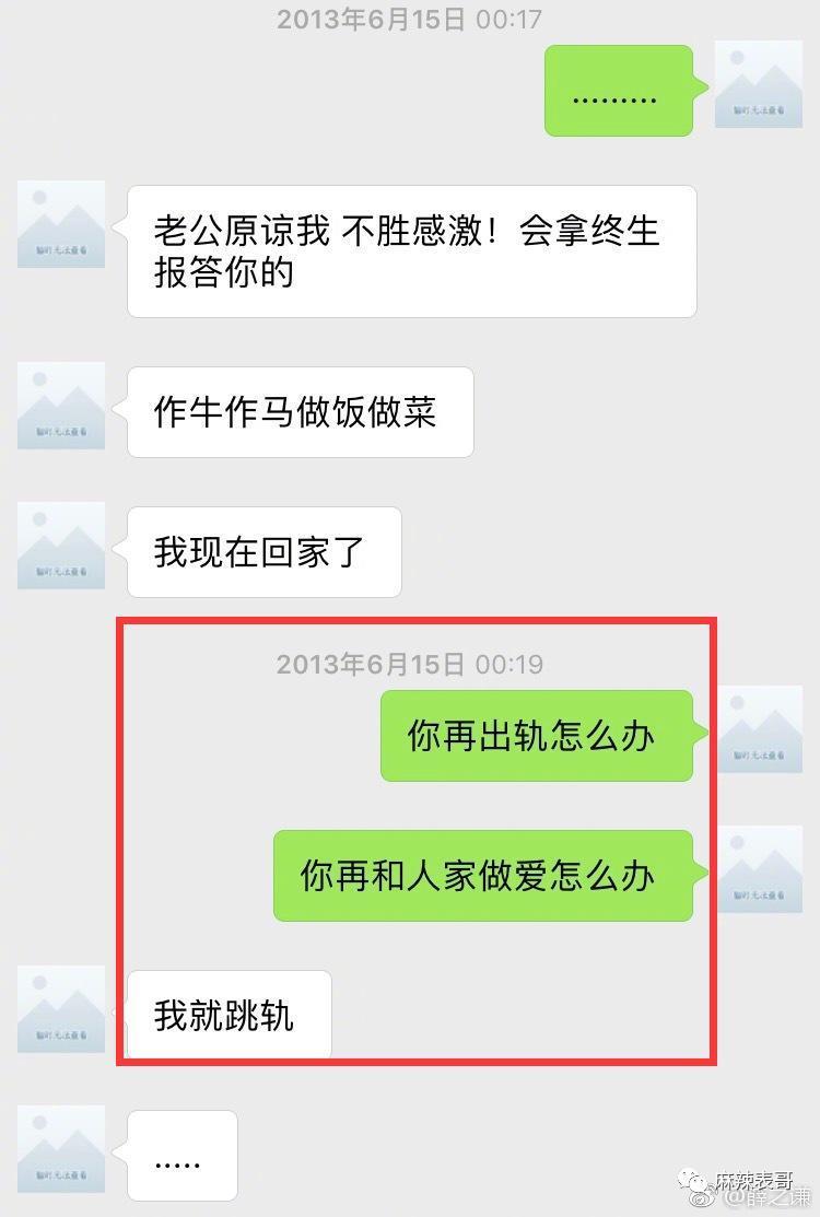 才几年，就又走深情人设了？