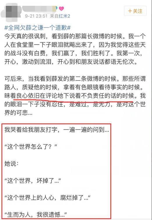 才几年，就又走深情人设了？