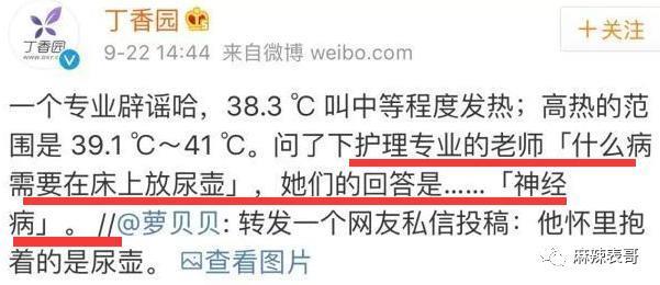 才几年，就又走深情人设了？