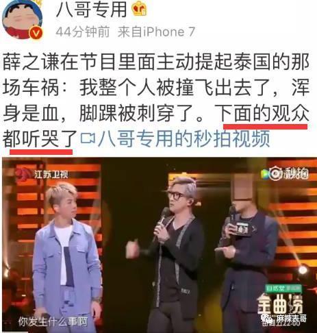才几年，就又走深情人设了？
