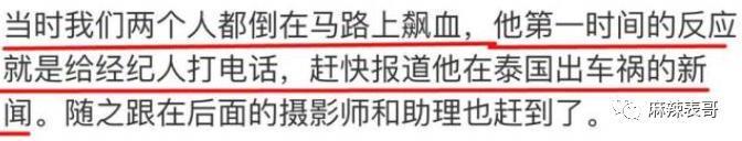 才几年，就又走深情人设了？