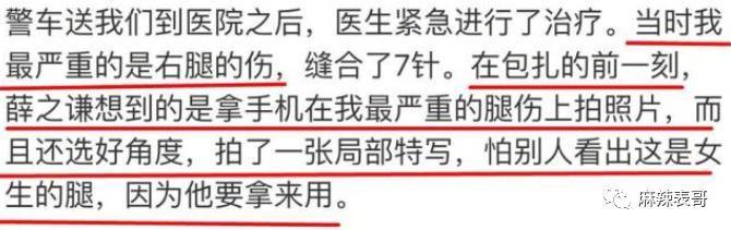 才几年，就又走深情人设了？