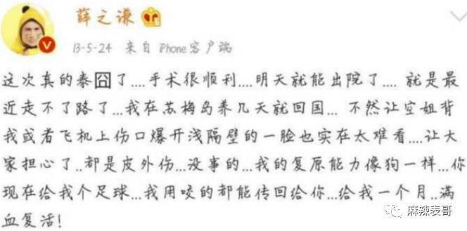 才几年，就又走深情人设了？