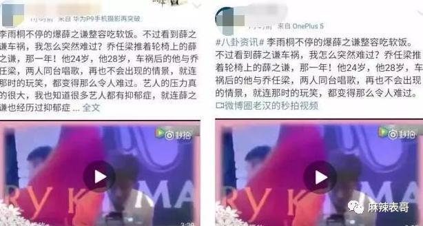 才几年，就又走深情人设了？