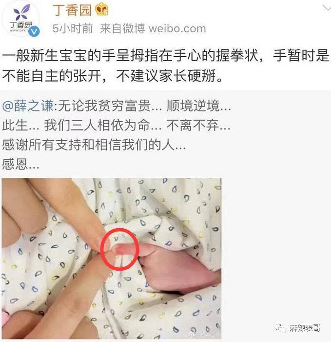 才几年，就又走深情人设了？